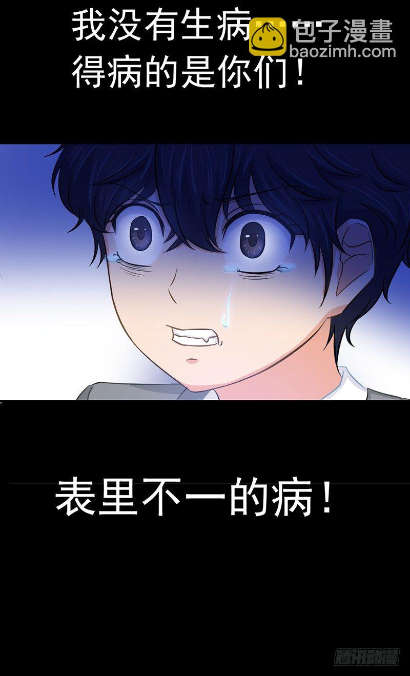 黑色童年23
