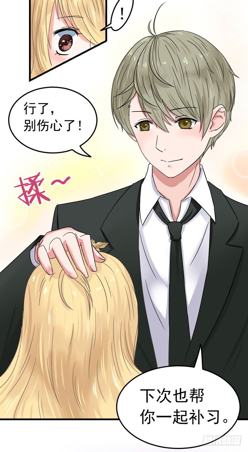 他是谁？14