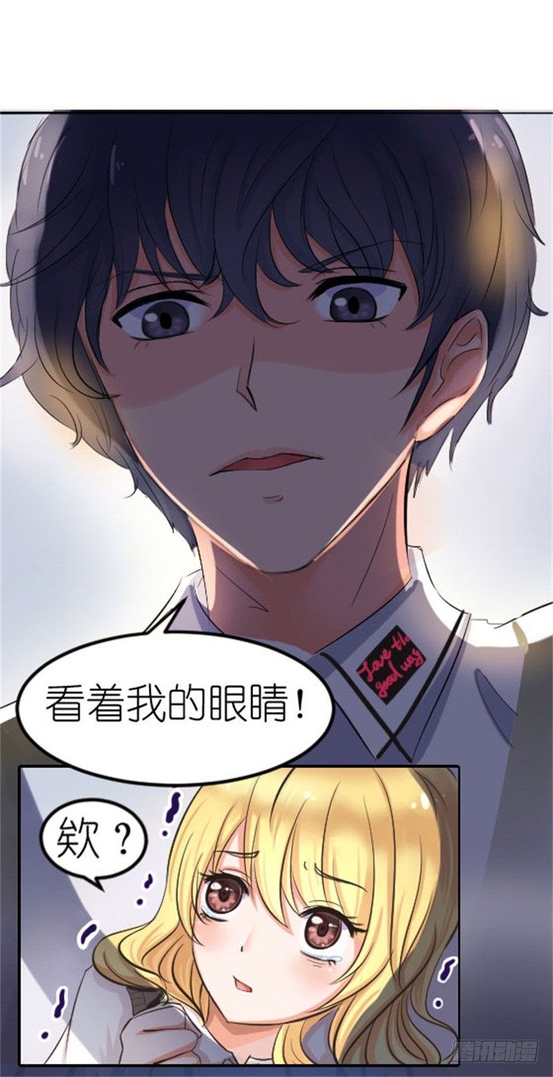 不能说的秘密18