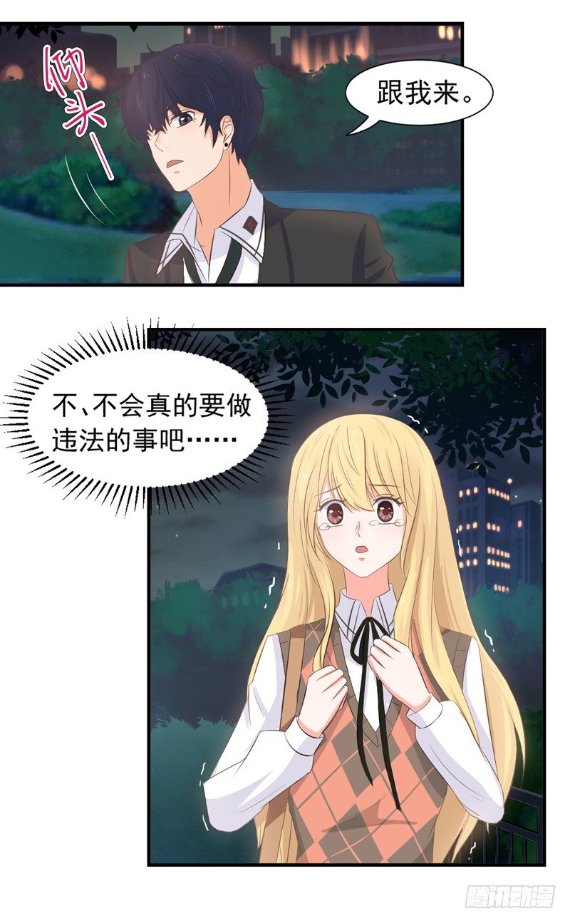 对峙10