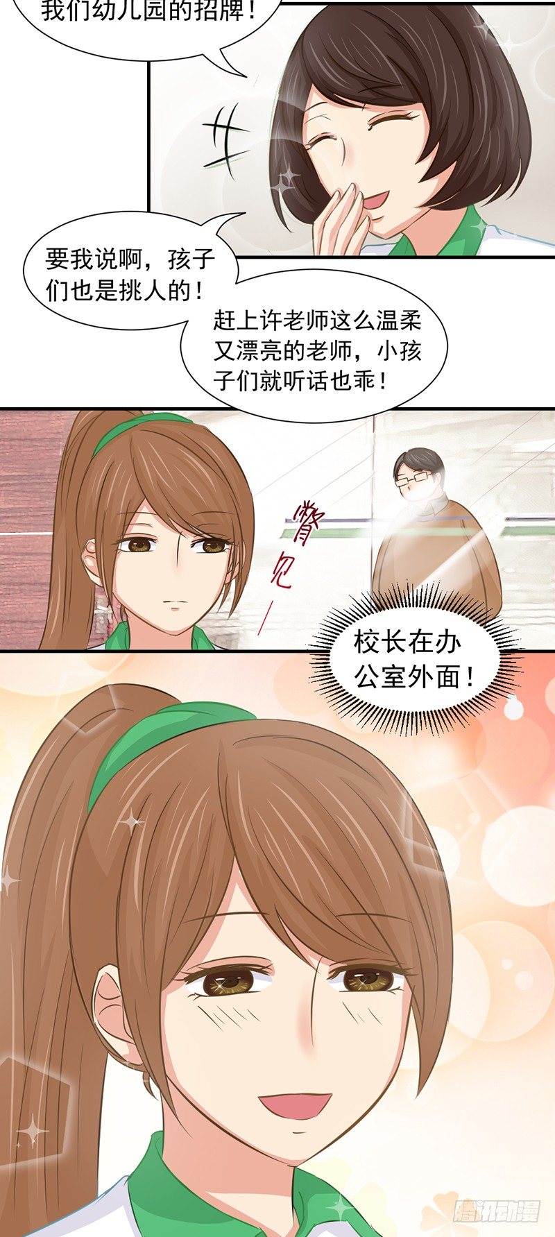 邢北的记忆（下）3