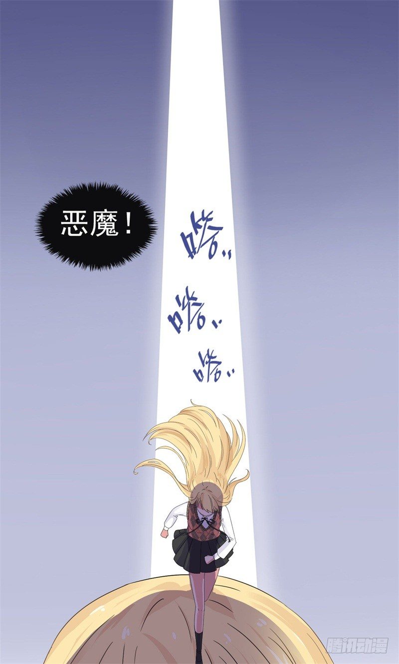 追来了2