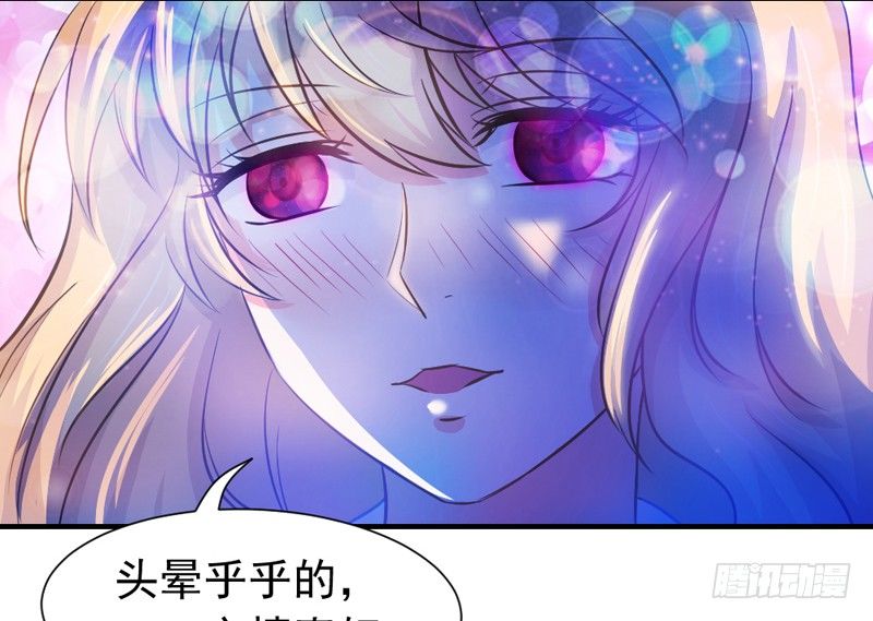 他不是我男朋友17