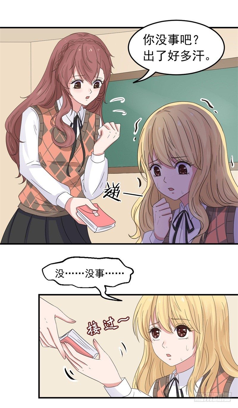 追来了7