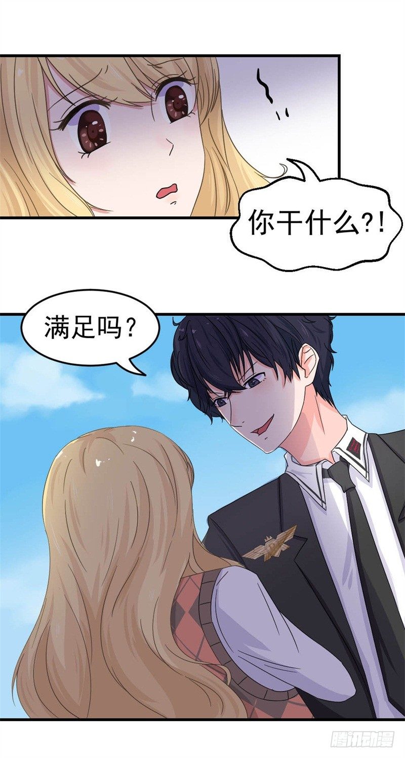 威胁10