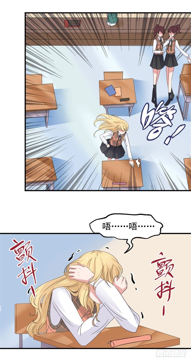 追来了4