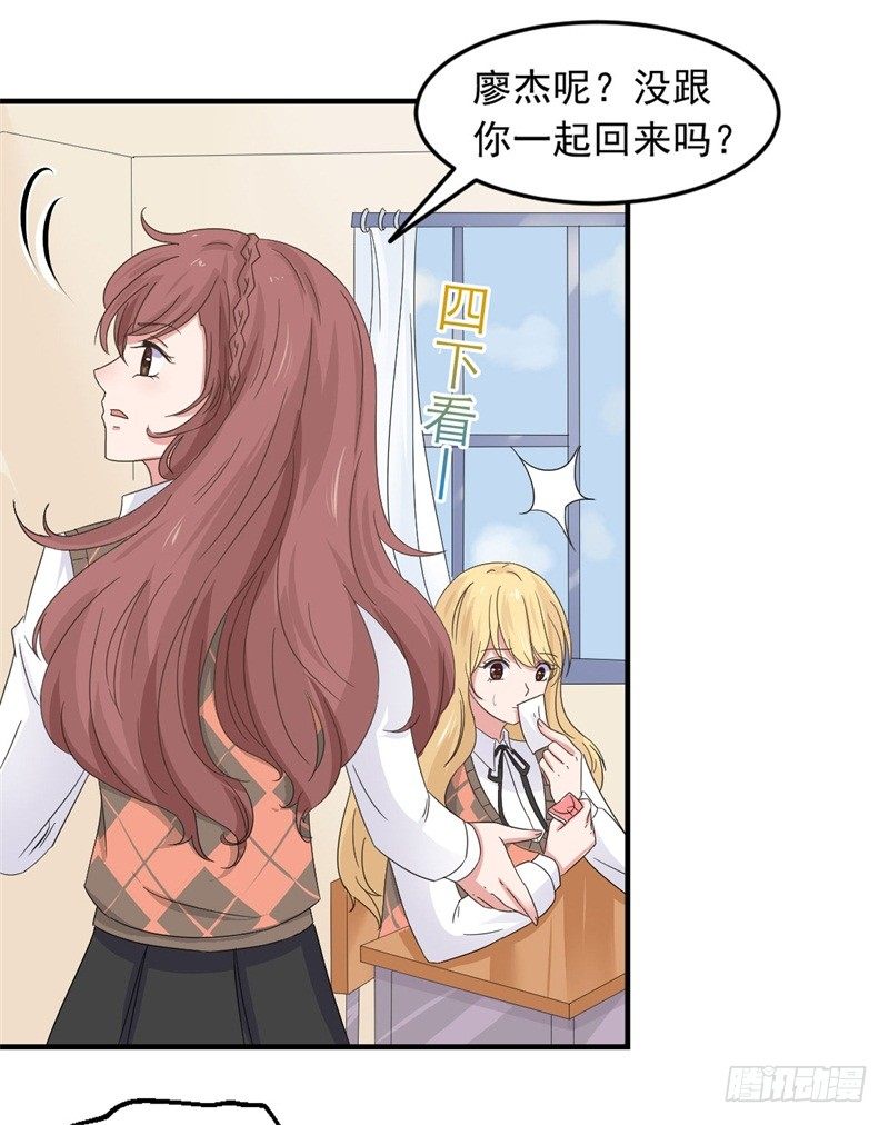 追来了8