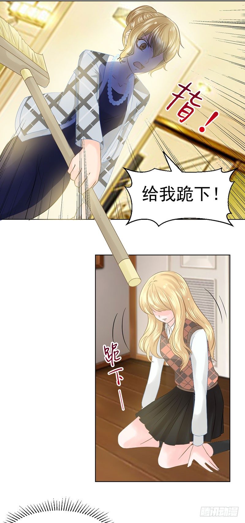 还真是位“称职的继父啊”11
