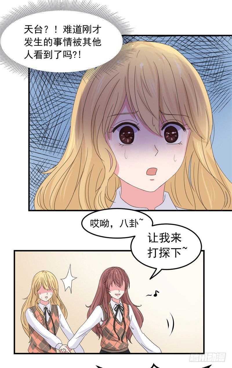 追来了15