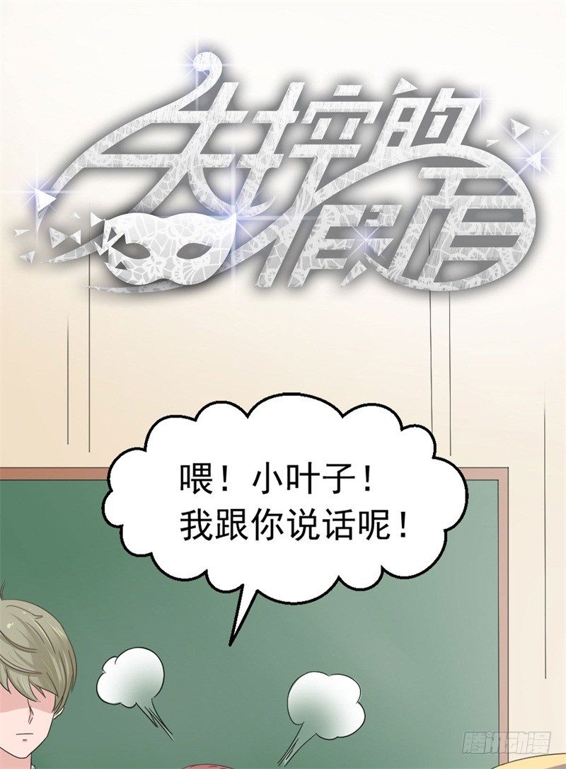 八点钟的预告1