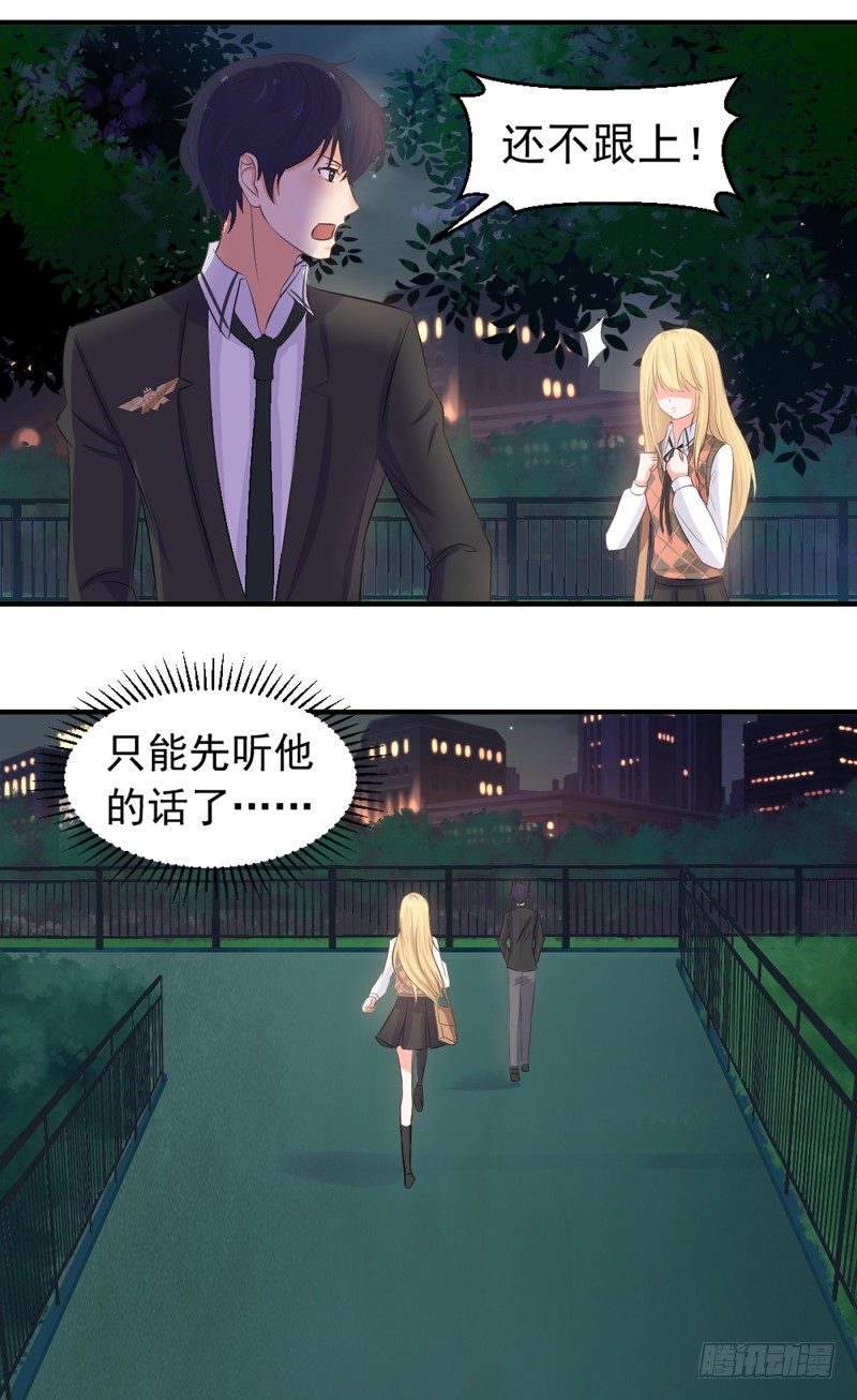 对峙11