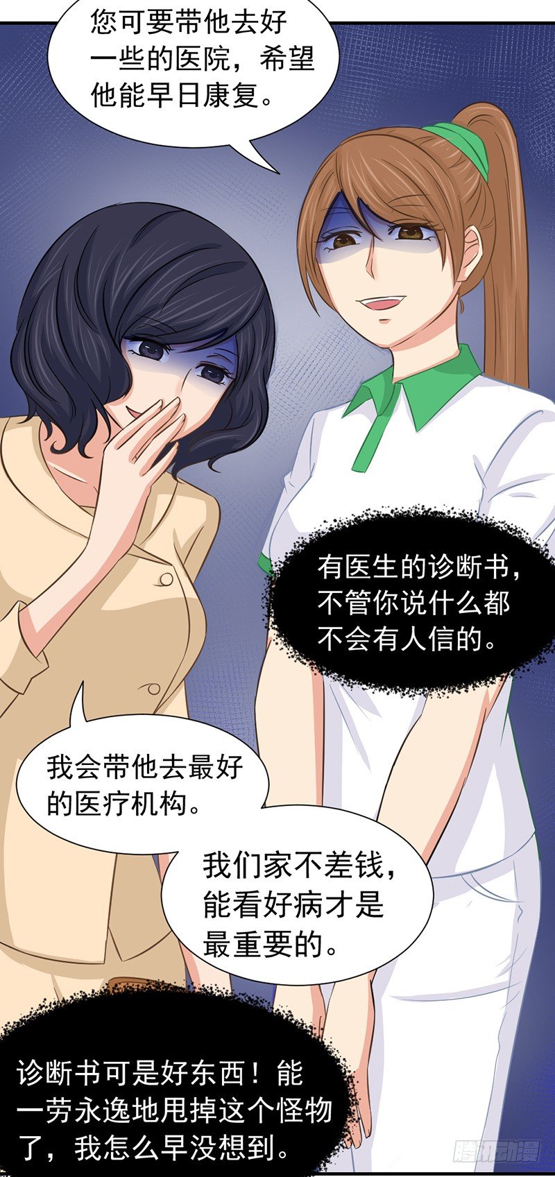 黑色童年19