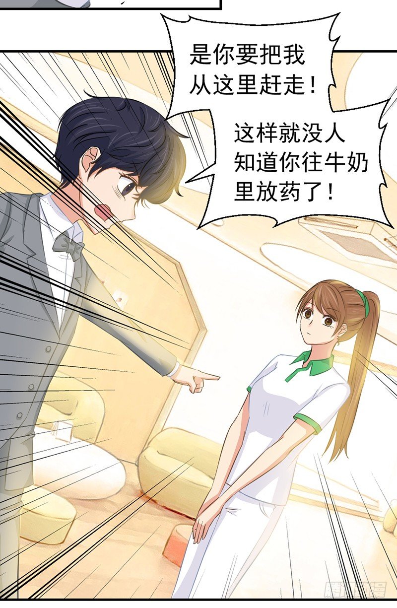 黑色童年17