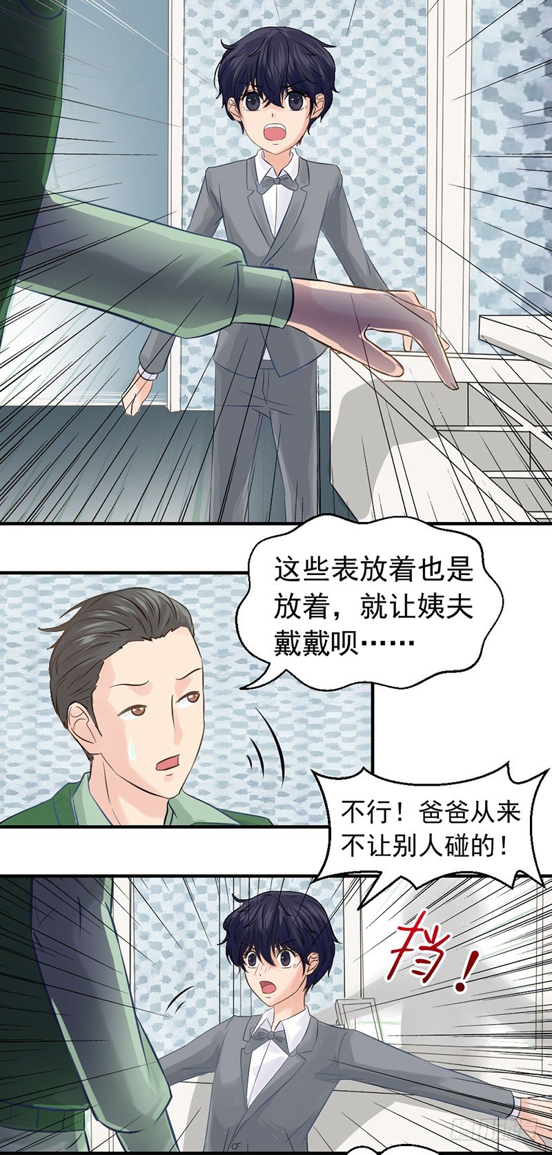 邢北的记忆（上）21