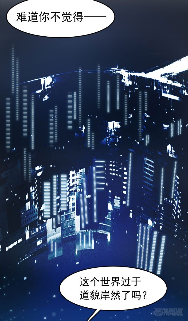 逃不掉2