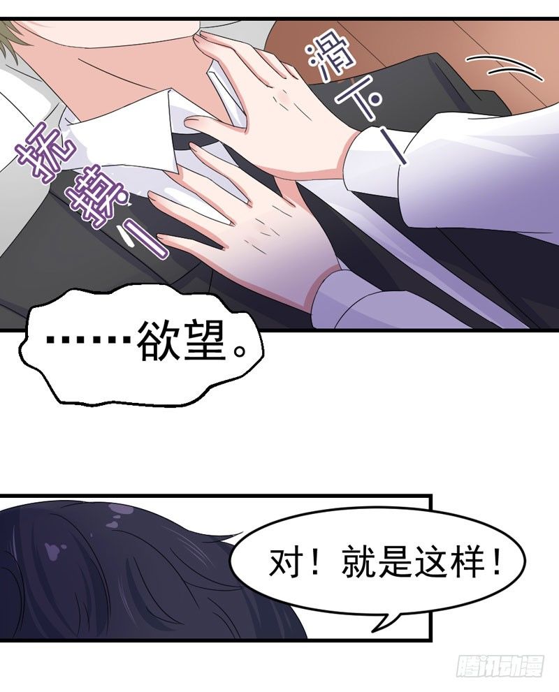 逃不掉9