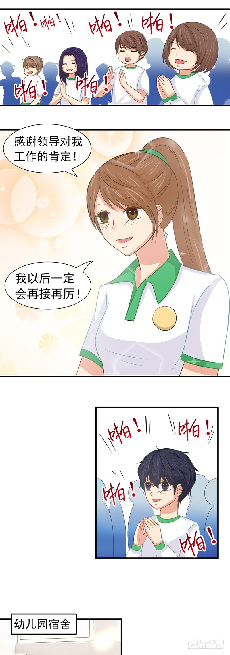 邢北的记忆（下）5