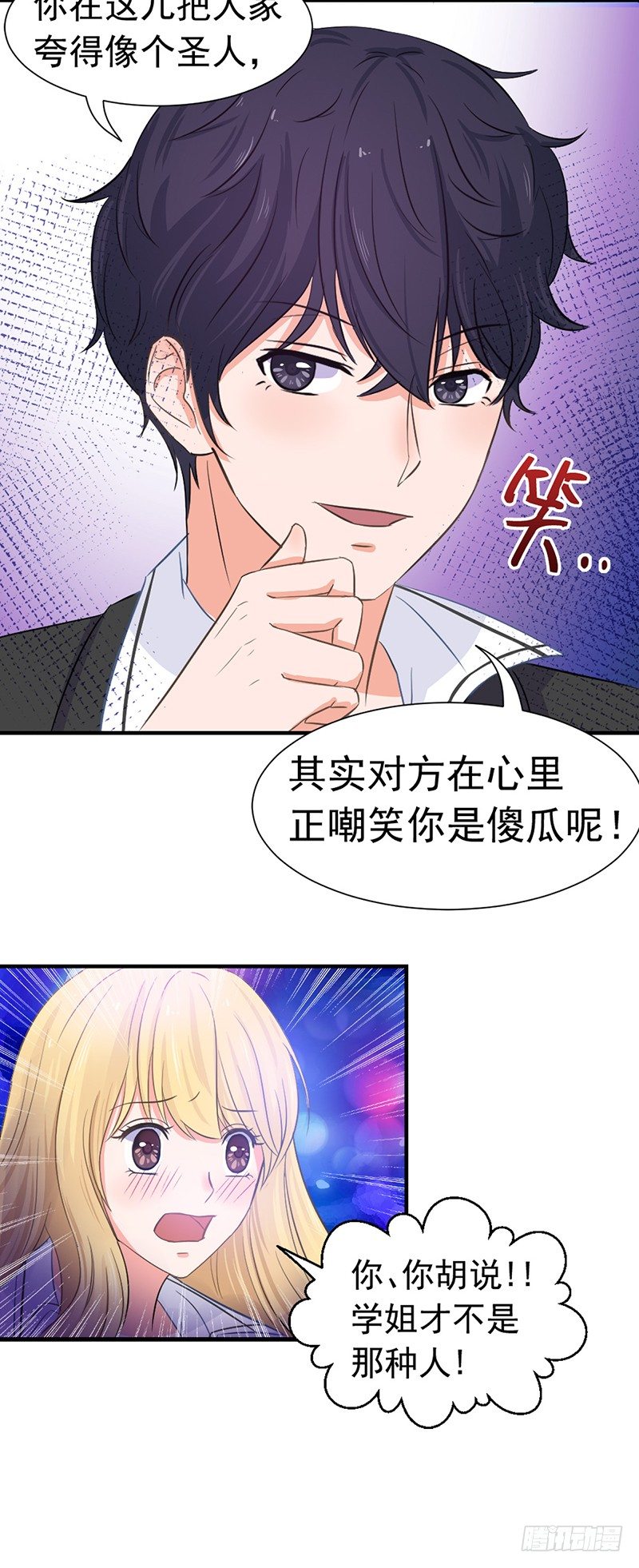 社会社会19