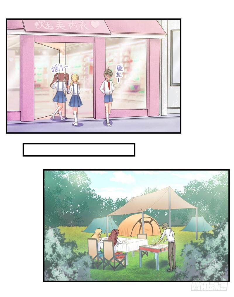 二选一26