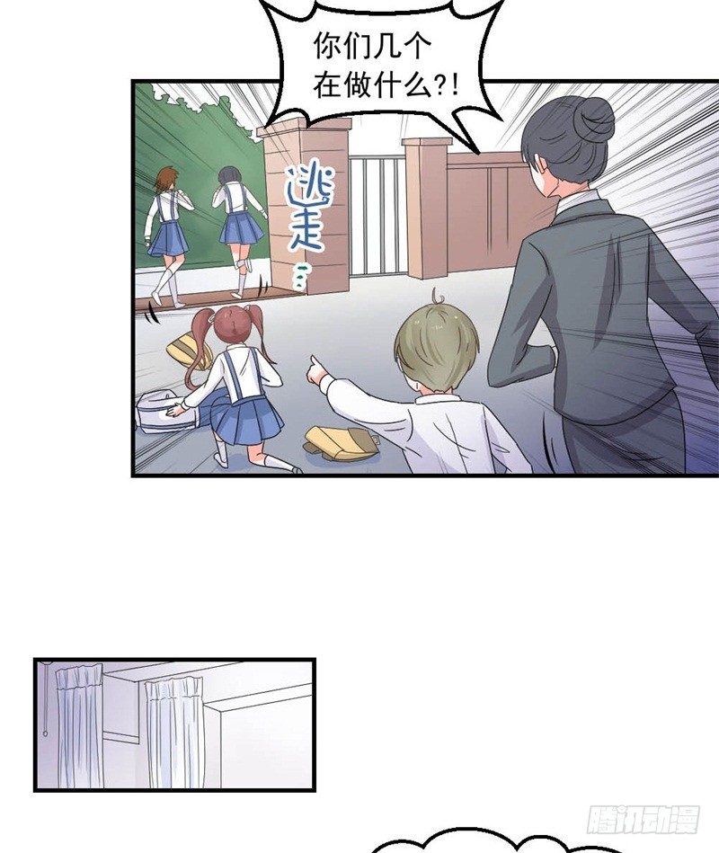 二选一23