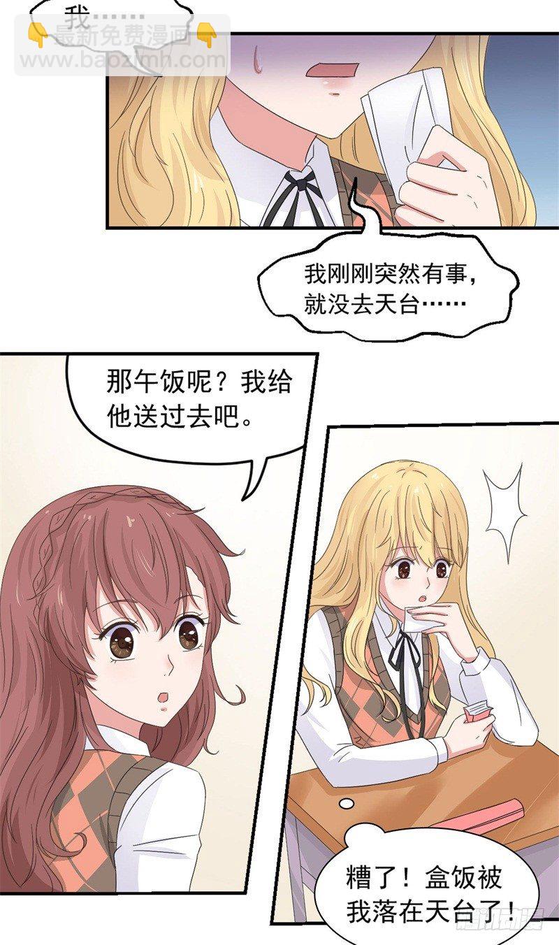 追来了9