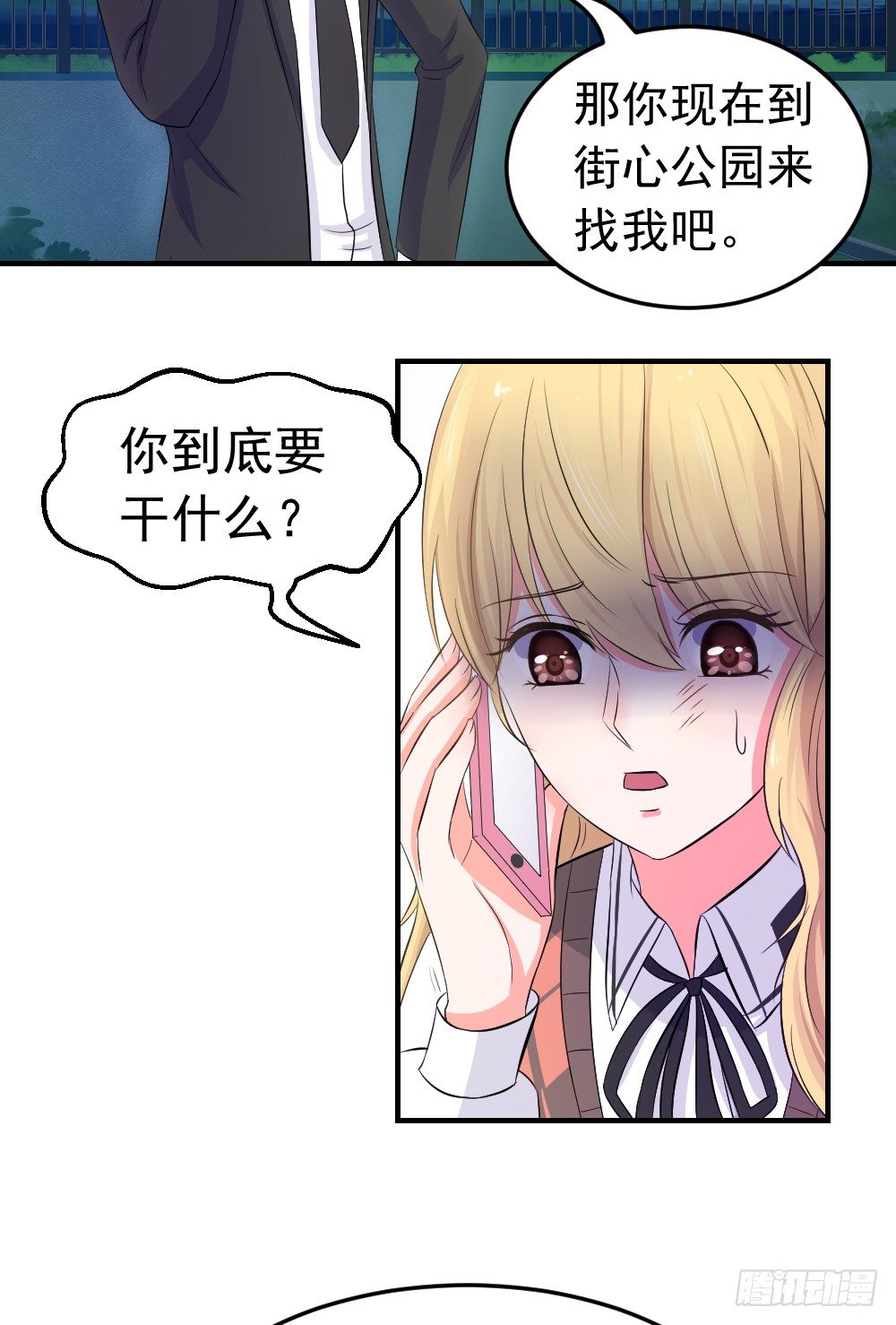 做不到22