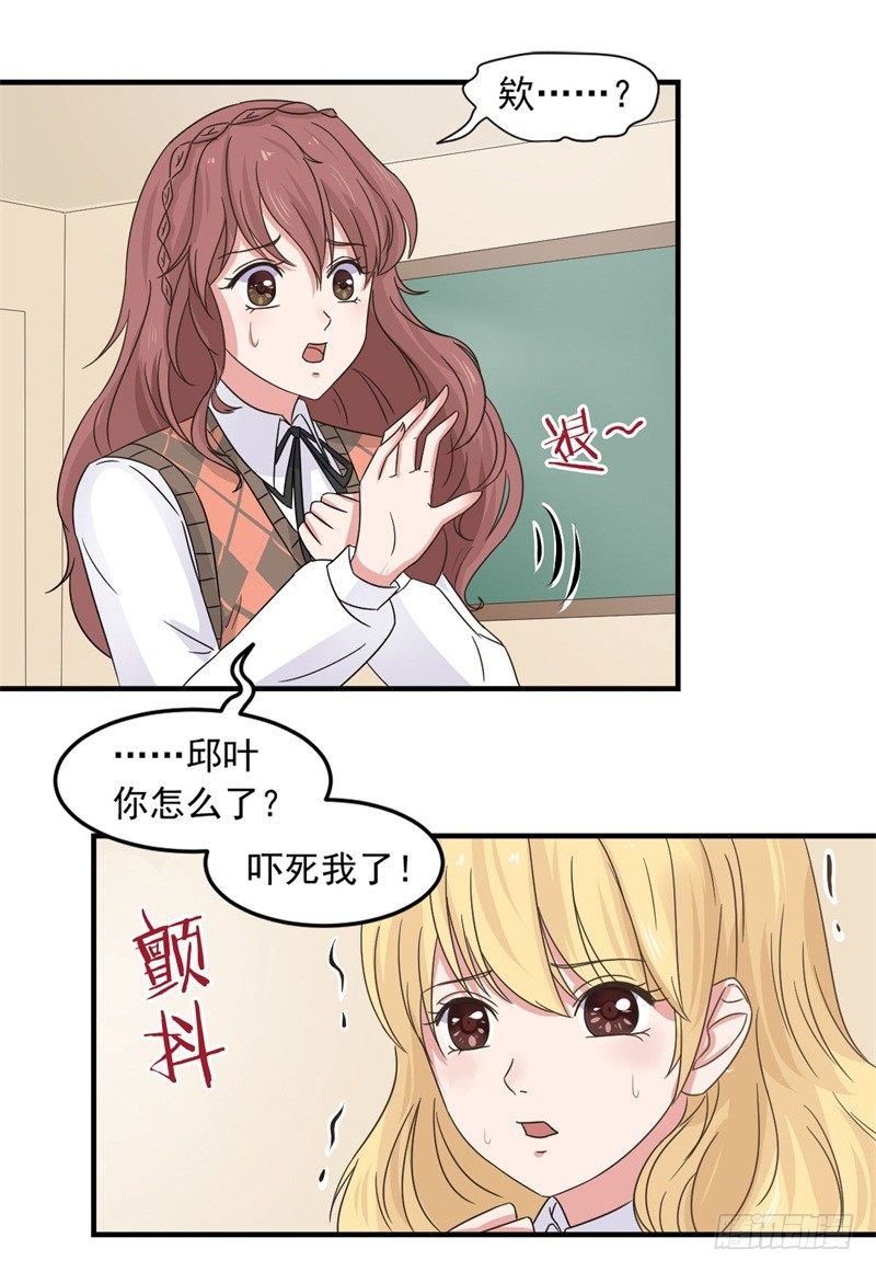 追来了6