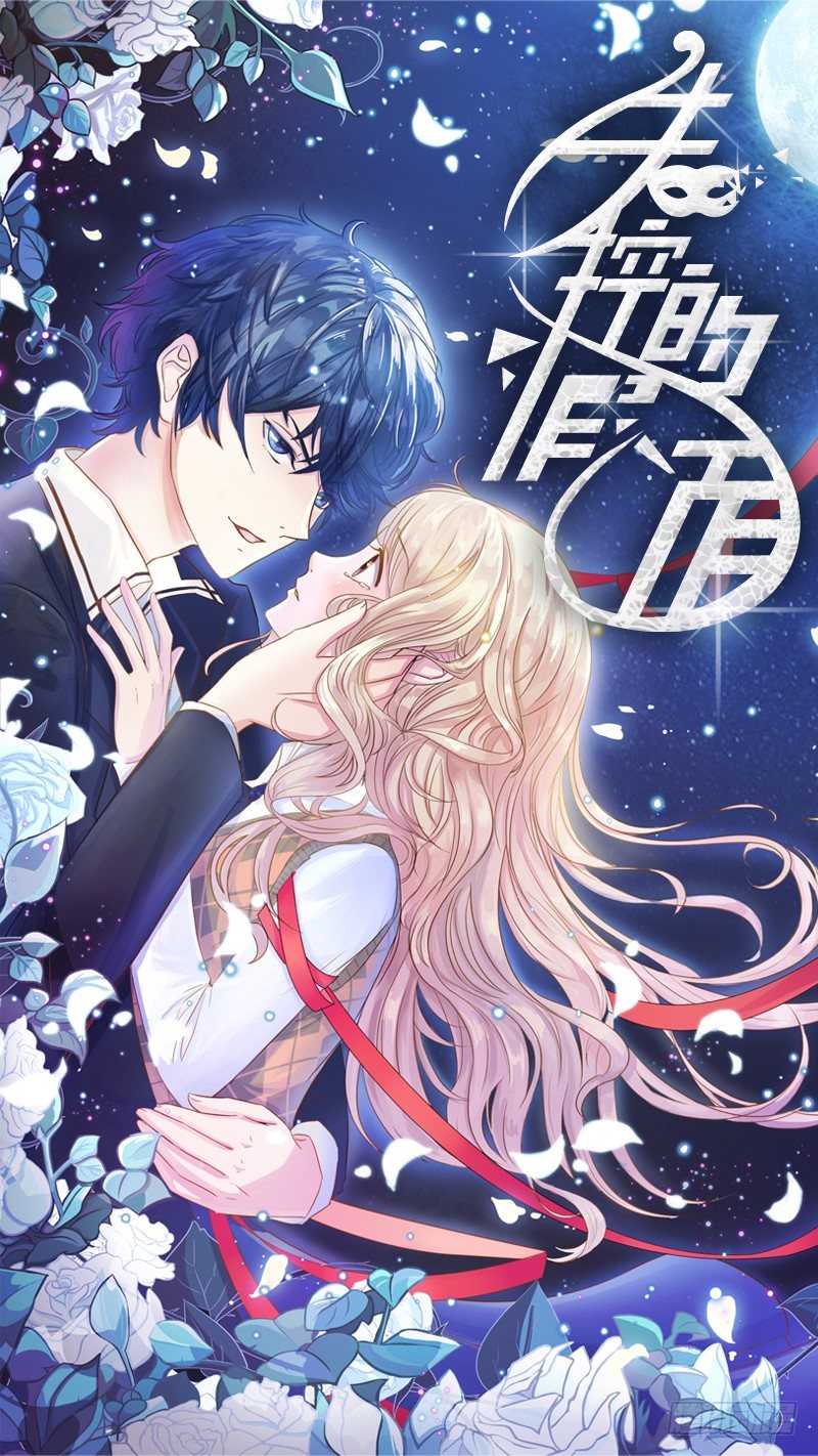 他是谁？0