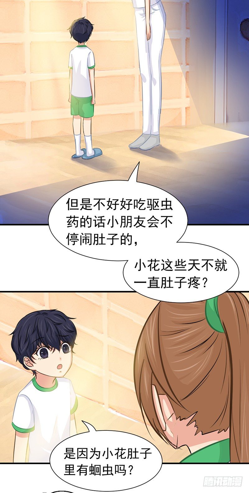 黑色童年2