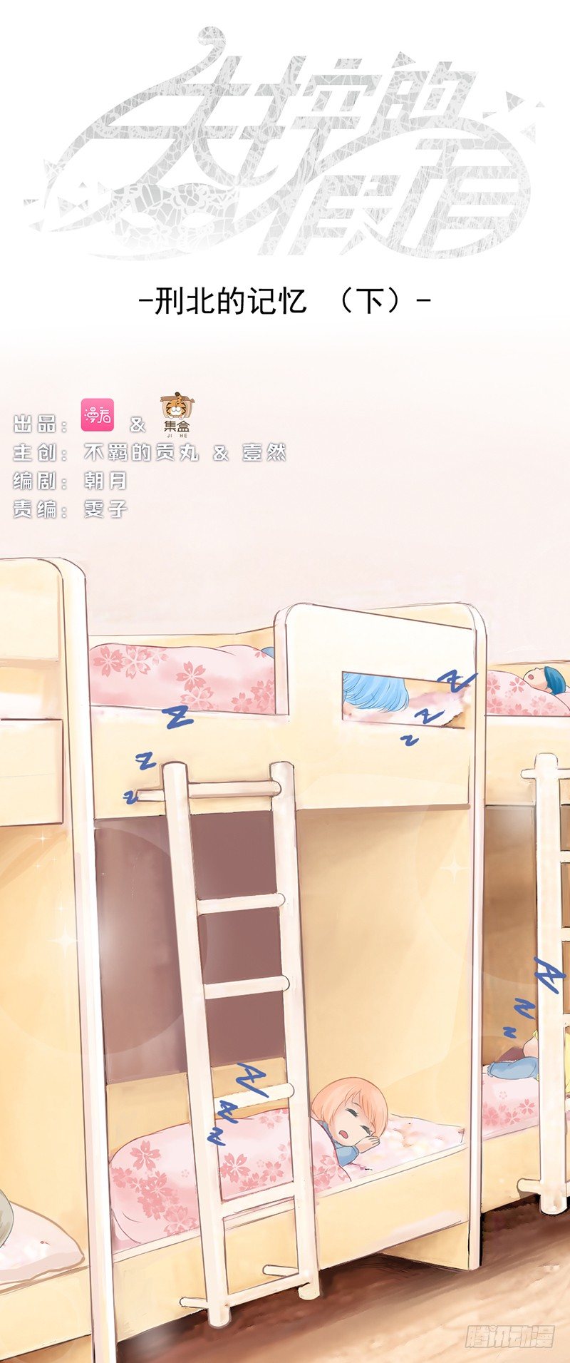 邢北的记忆（下）0