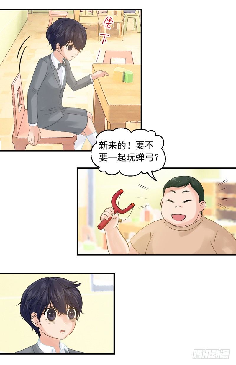 邢北的记忆（中）13