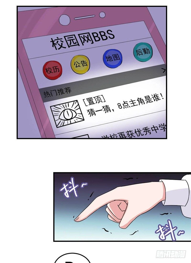二选一8
