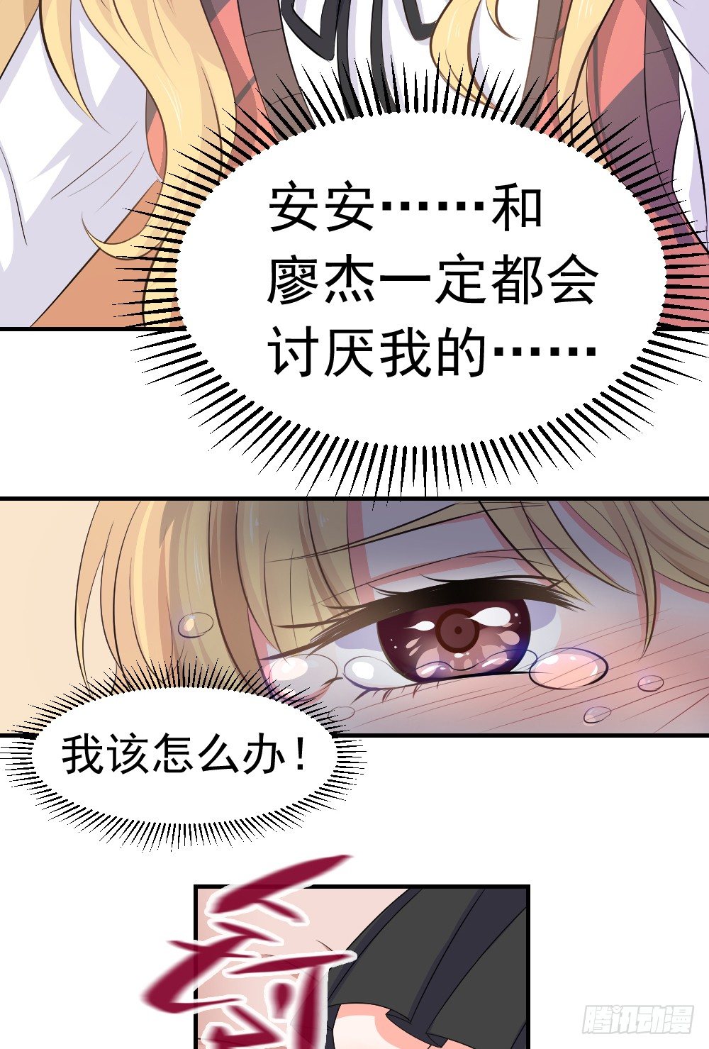 做不到11