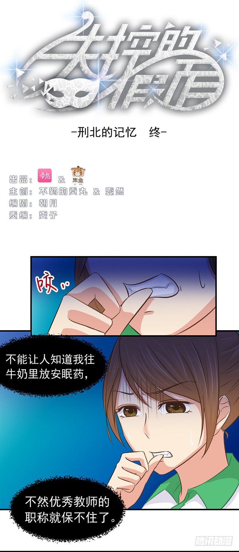 黑色童年0