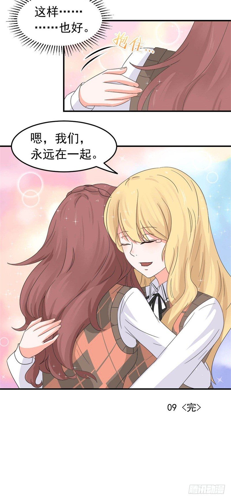 二选一31