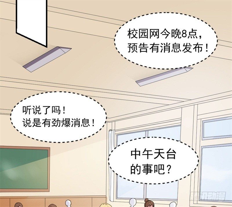 八点钟的预告4