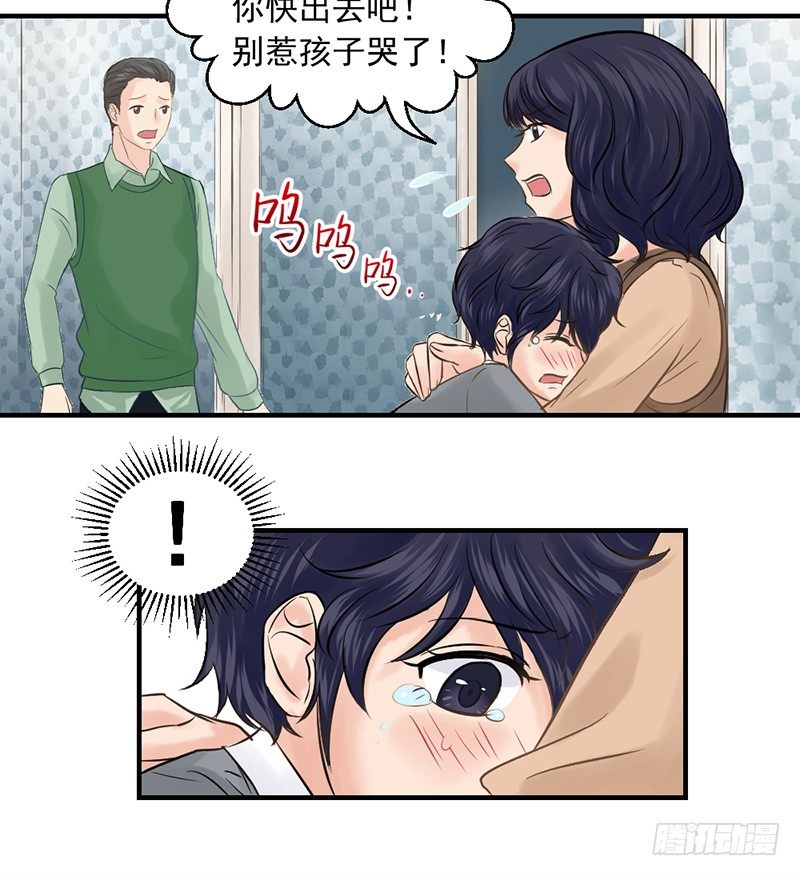 邢北的记忆（上）24