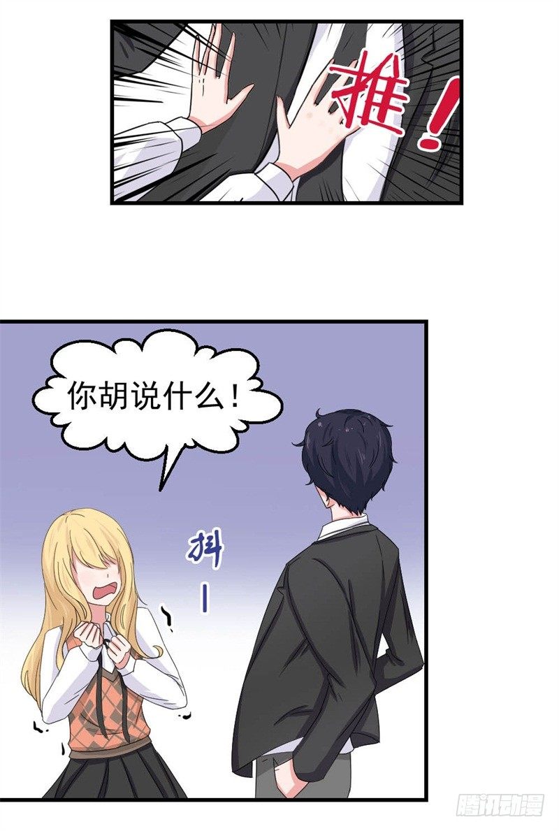 威胁12
