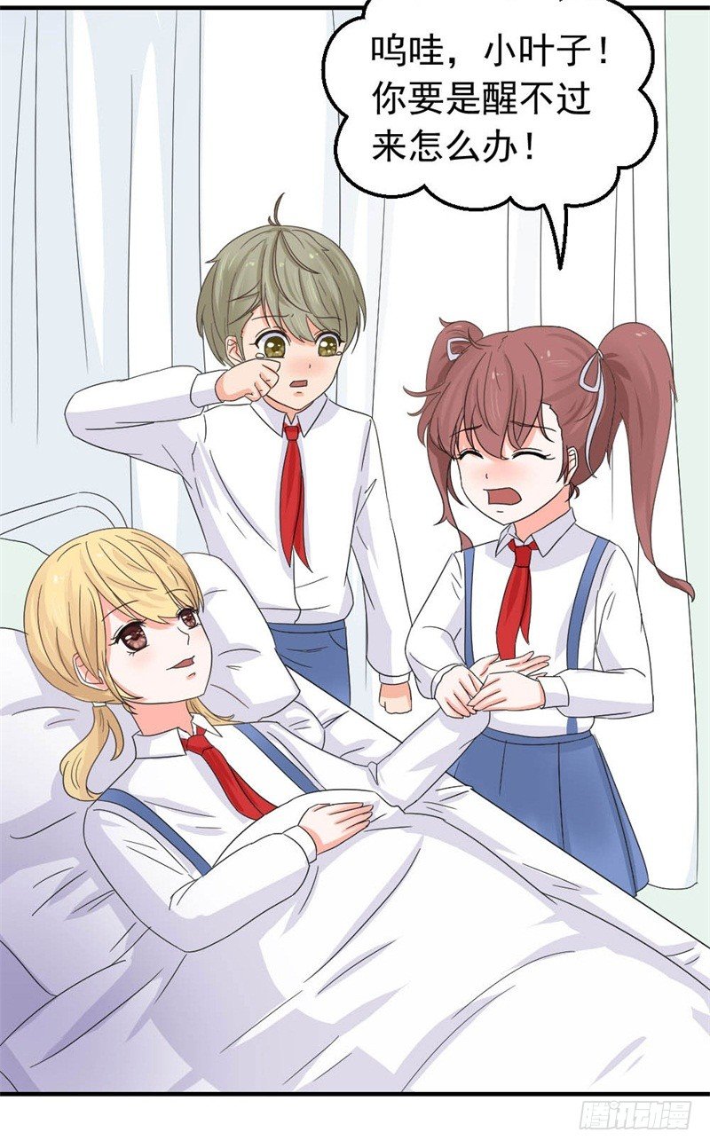 二选一24