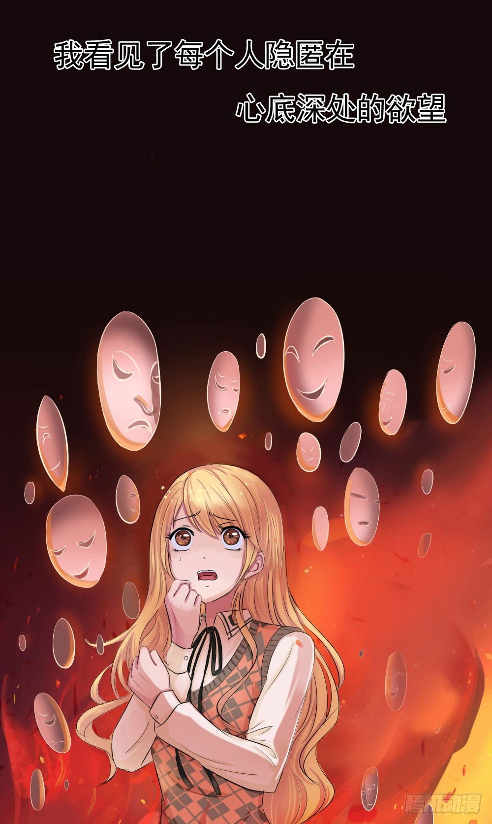 预告6