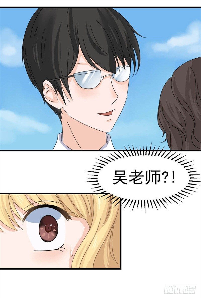 威胁16