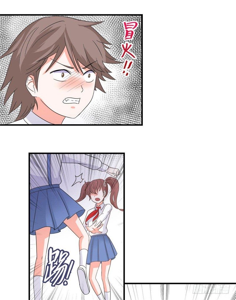 二选一20