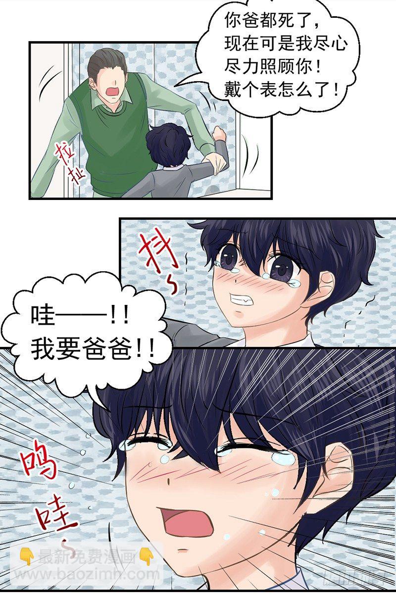 邢北的记忆（上）22