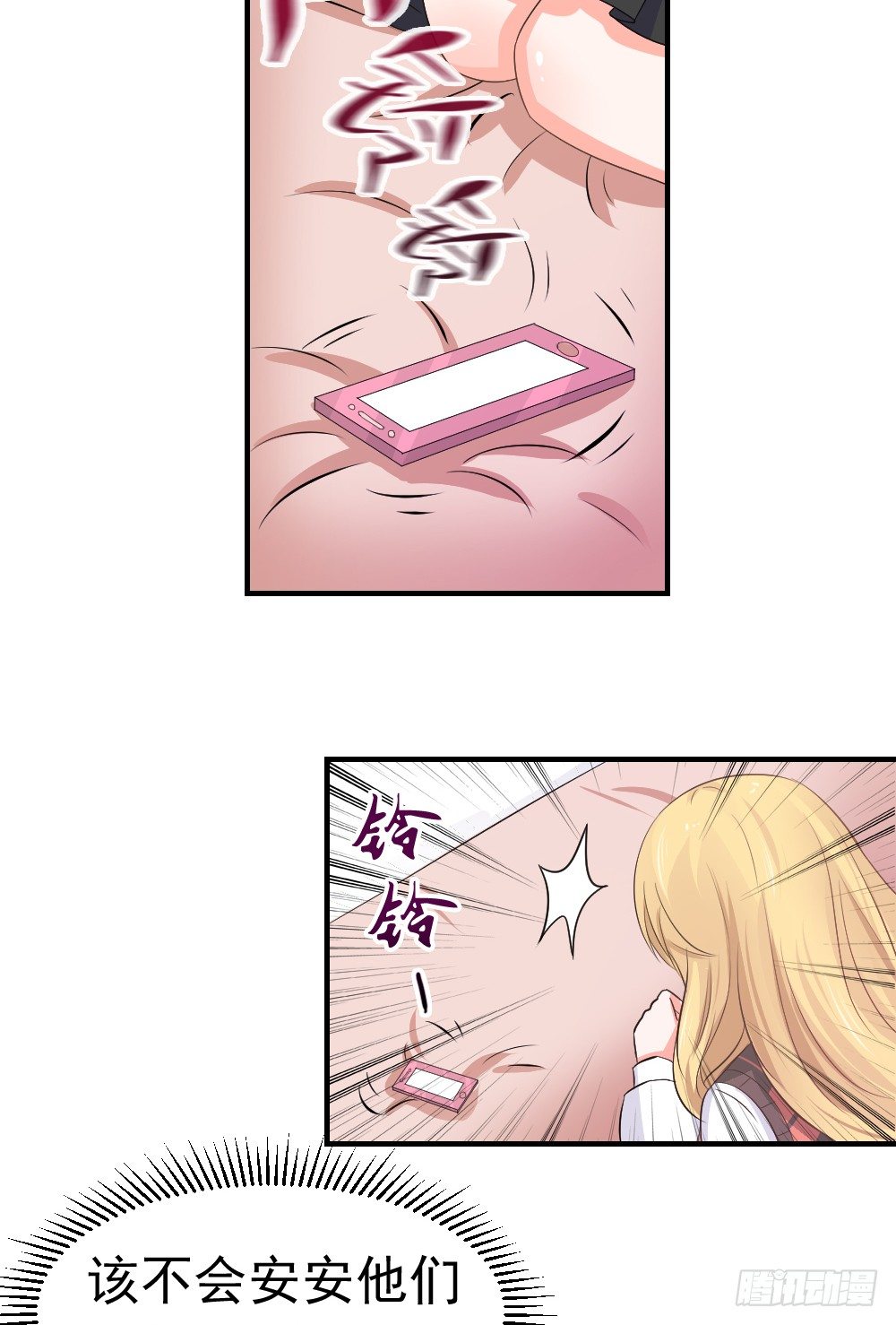 做不到12