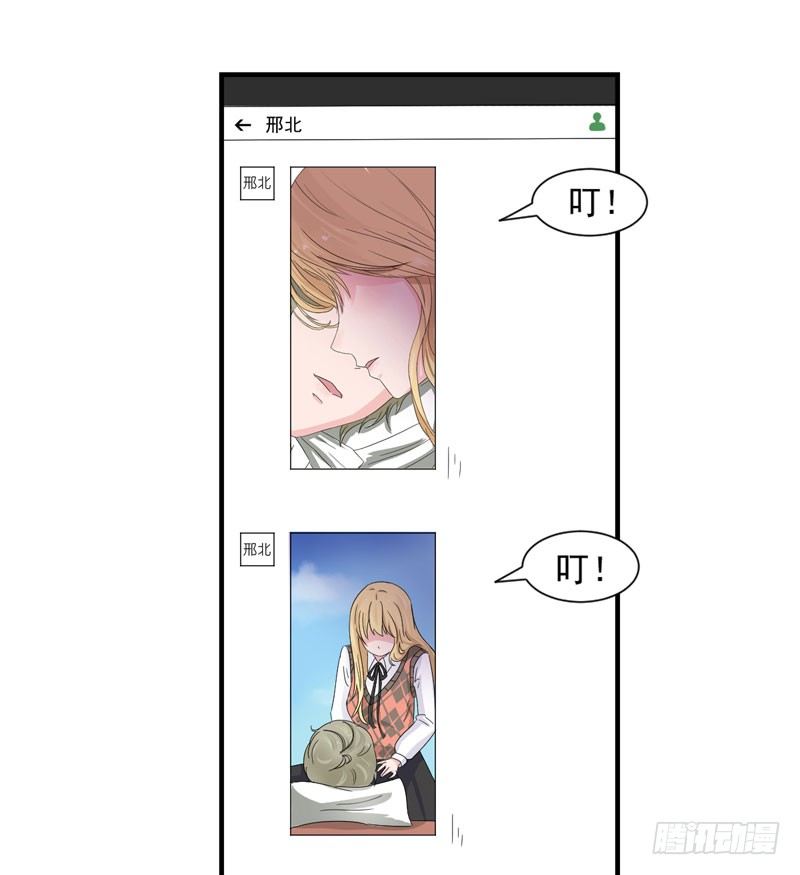 加个微信17