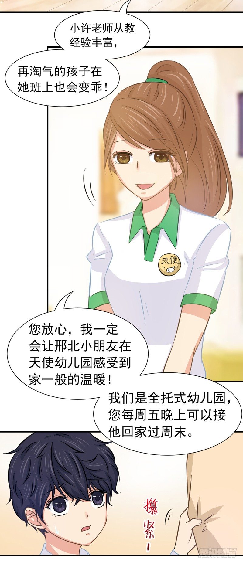 邢北的记忆（中）6