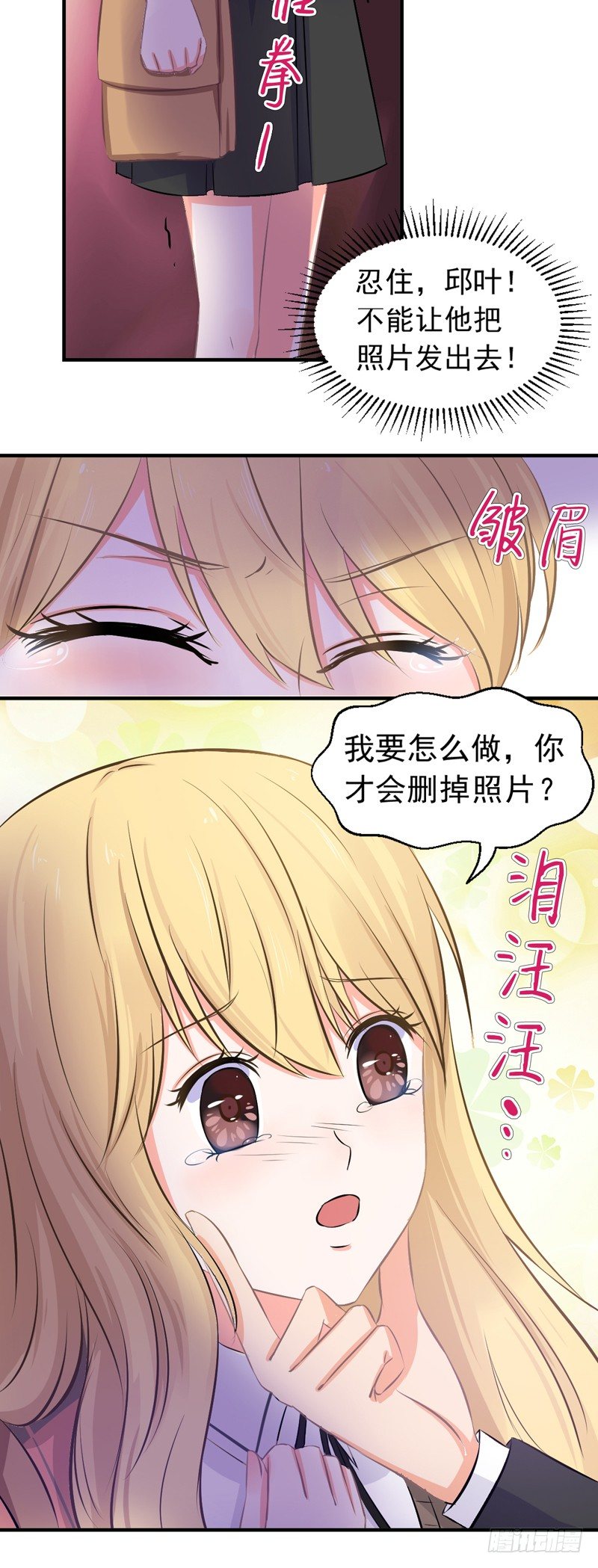 对峙8