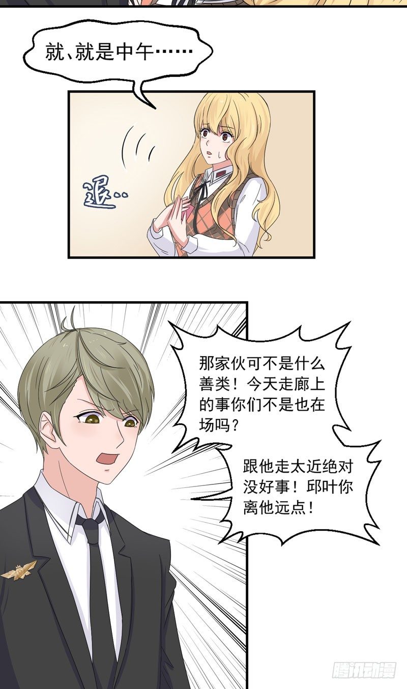 加个微信8