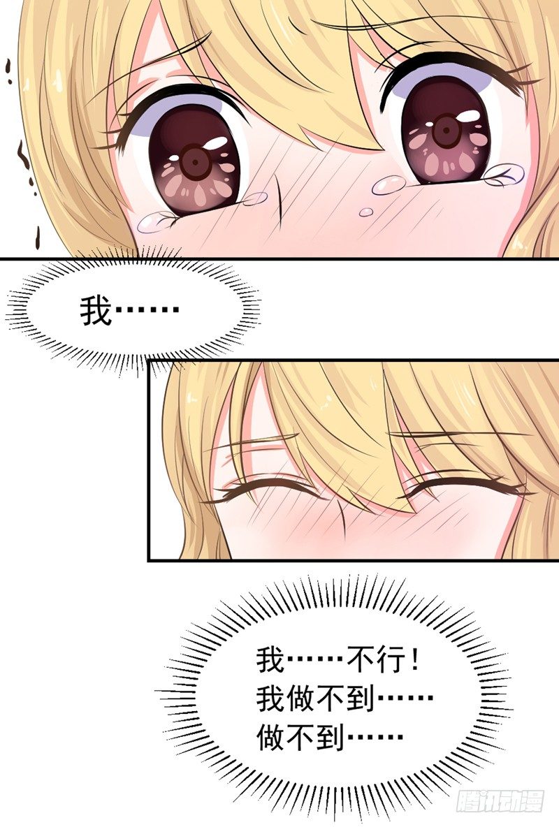 做不到7