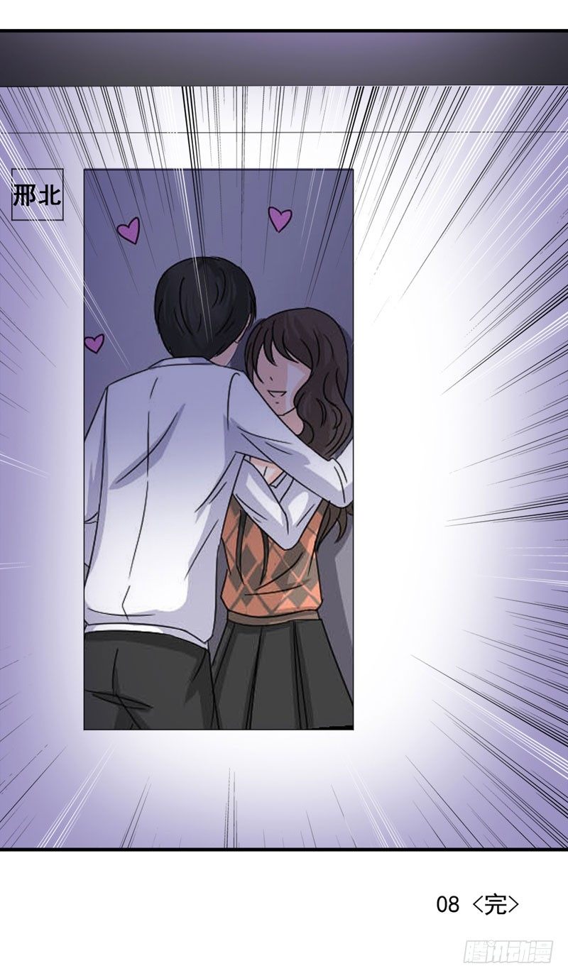 八点钟的预告32